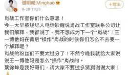 博肖直播爆料最新消息,揭秘娱乐圈惊天大事件！